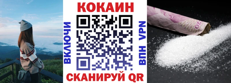 Купить наркоту Сибай Кокаин Alpha PVP Марихуана Галлюциногенные грибы Мефедрон