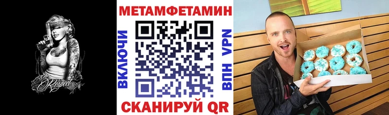 АМФЕТАМИН VHQ  как найти закладки  это наркотические препараты  Сибай 