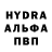 БУТИРАТ жидкий экстази P4GAMES