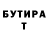 Amphetamine Розовый Artem Makienko