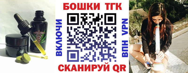 мега tor  где можно купить   Сибай  Cannafood марихуана 