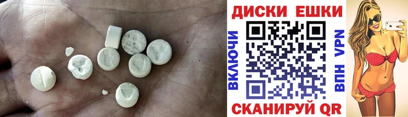 блэк спрут зеркало  Сибай  Экстази 99% 