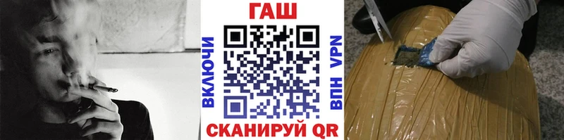даркнет состав  Сибай  Гашиш 40% ТГК  магазин   