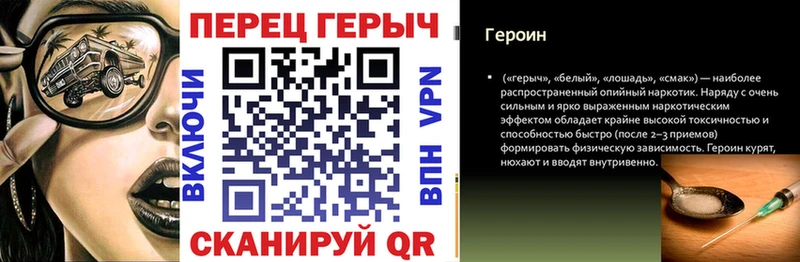 купить наркотик  MEGA tor  Героин белый  Сибай 