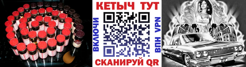 Кетамин ketamine  Сибай 