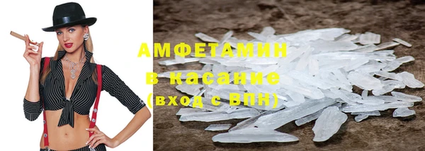 тгк Армянск