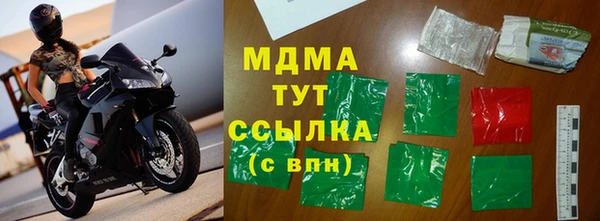 тгк Армянск
