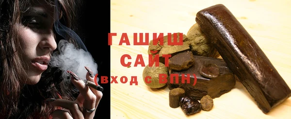 тгк Армянск