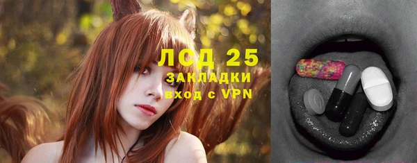 первитин Аркадак