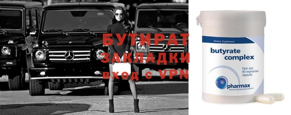 тгк Армянск