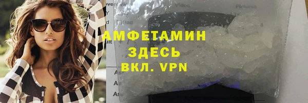 тгк Армянск