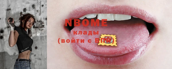 первитин Аркадак