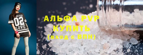 mdpv Арсеньев