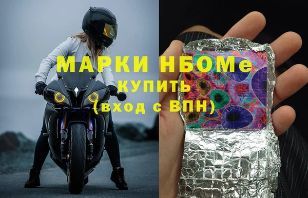 тгк Армянск