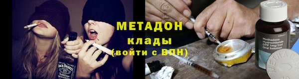 героин Рославль