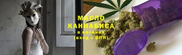 первитин Аркадак