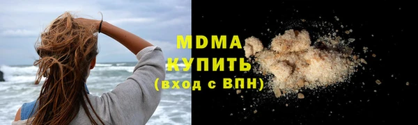 mdpv Арсеньев