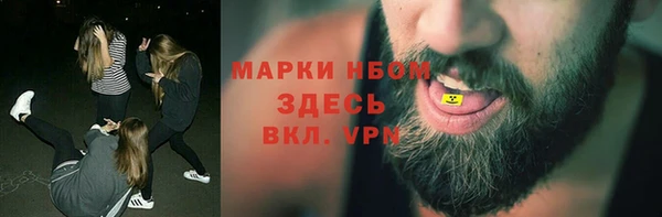 mdpv Арсеньев