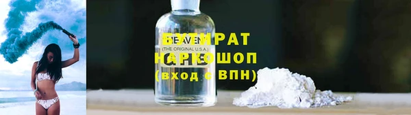 mdpv Арсеньев