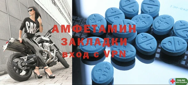mdpv Арсеньев