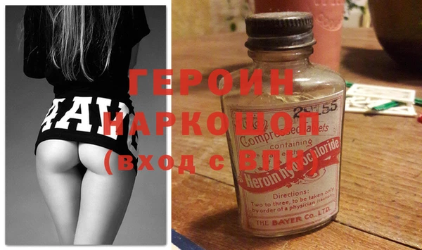тгк Армянск