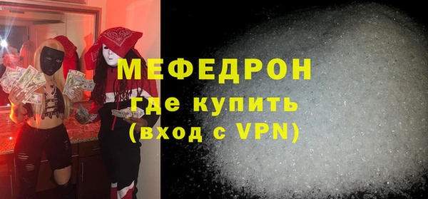 mdpv Арсеньев