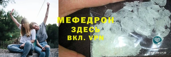 мескалин Россошь