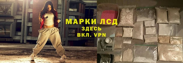тгк Армянск