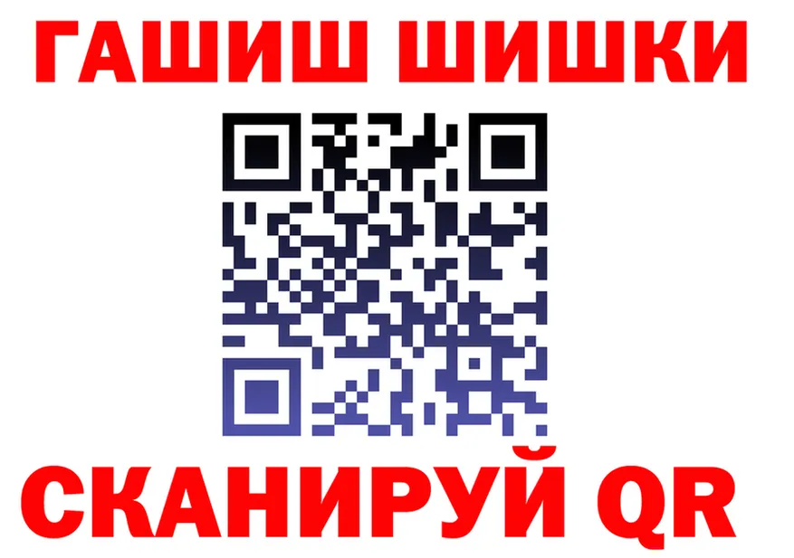 ГАШ 40% ТГК tor площадка hydra Сибай