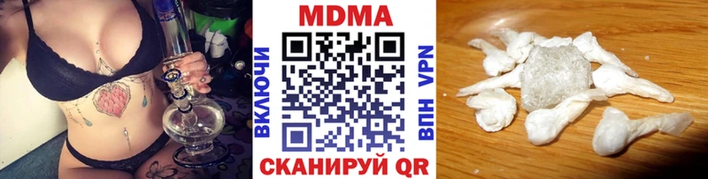 MDMA кристаллы  цены   Сибай 