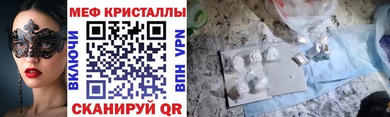 darknet наркотические препараты наркотики Сибай Меф мяу мяу