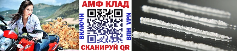 МЕТАМФЕТАМИН кристалл  купить закладку  Сибай 