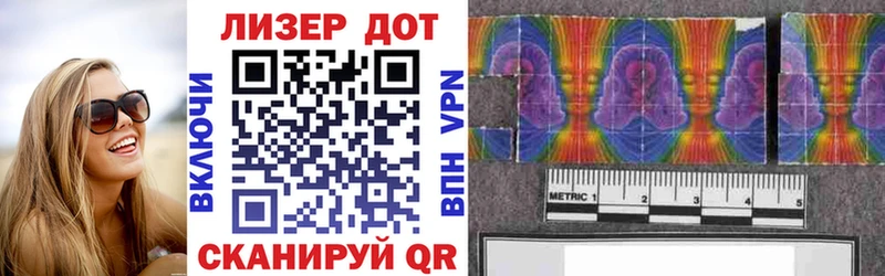 Наркотические марки 1500мкг  Сибай 