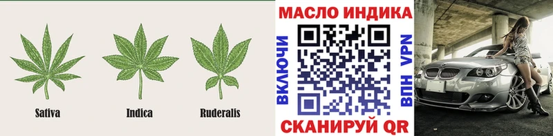 ТГК жижа  где купить наркоту  Сибай 